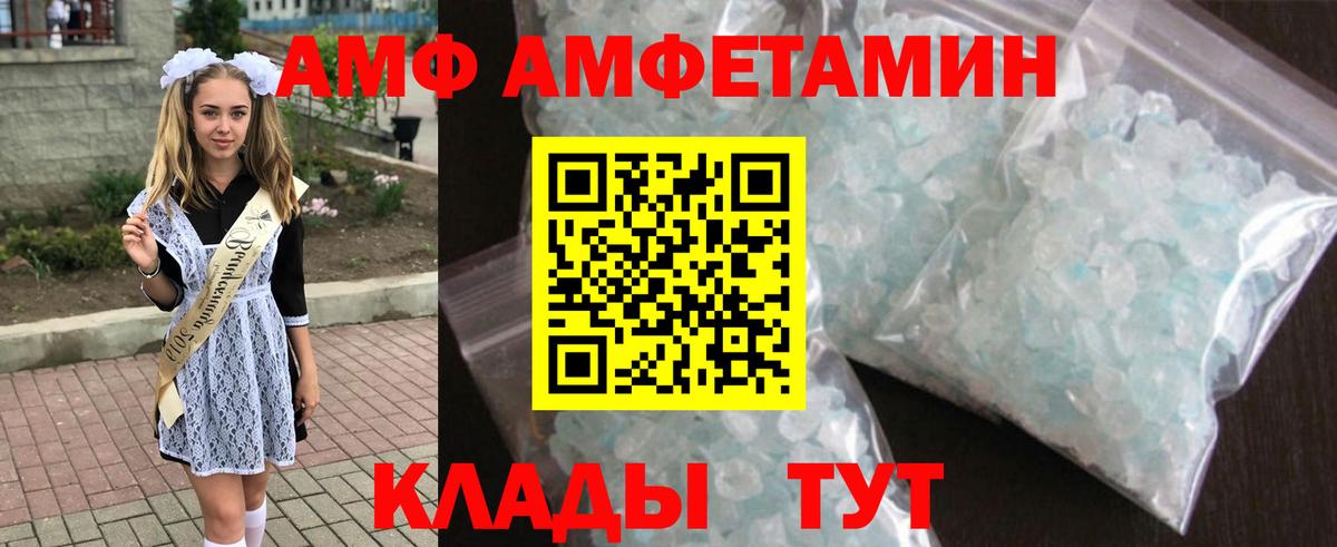 COCAIN  Экстази  Мефедрон кристаллы  Кыштым  Марихуана  Вход с VPN  АМФ  