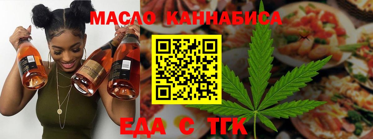 Canna-Cookies конопля  Вход с VPN  Кыштым 