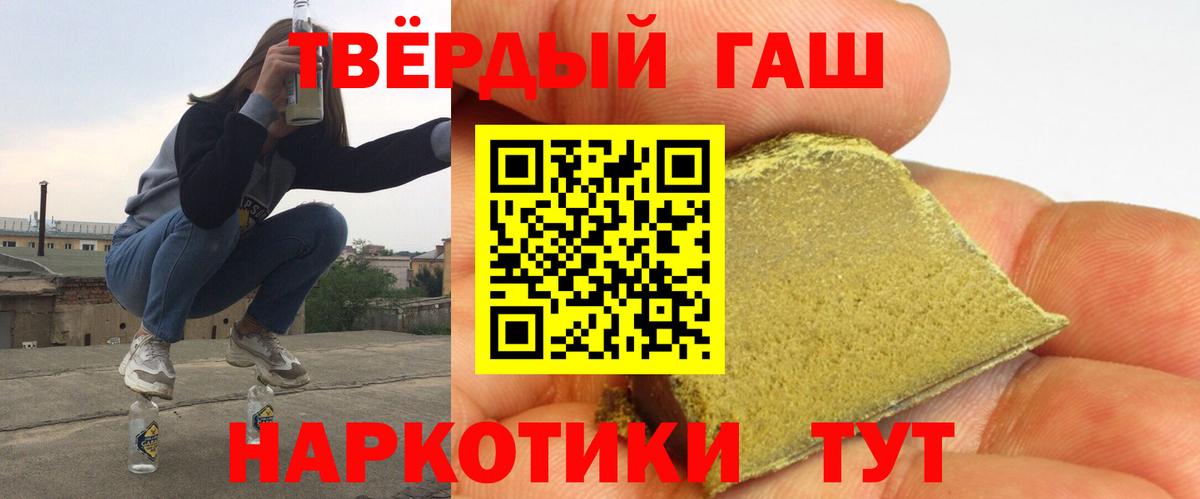 ГАШИШ AMNESIA HAZE Кыштым