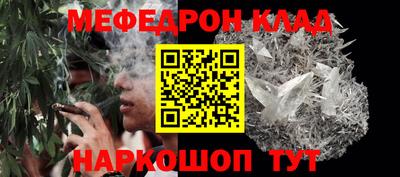 эйфоретик Заводоуковск