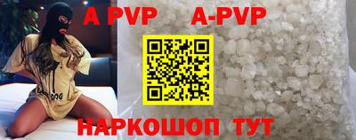 мефедрон мука Заволжье