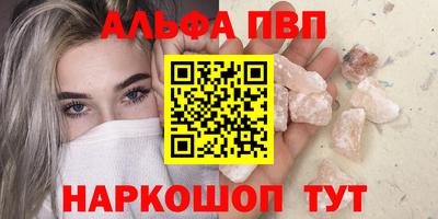 эйфоретик Заводоуковск