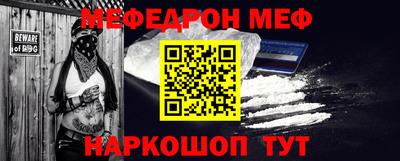 эйфоретик Заводоуковск