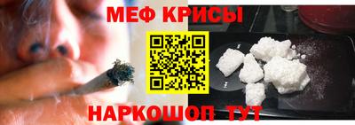 spice Жуковский