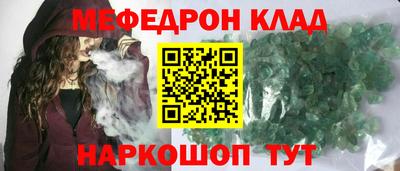 spice Жуковский
