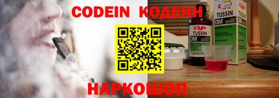 мефедрон мука Заволжье