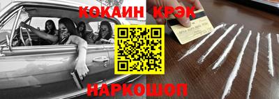 spice Жуковский