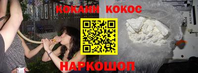 эйфоретик Заводоуковск