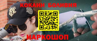 мефедрон мука Заволжье