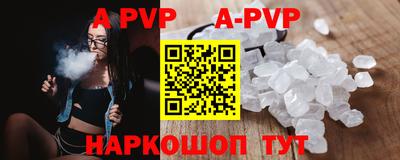 эйфоретик Заводоуковск