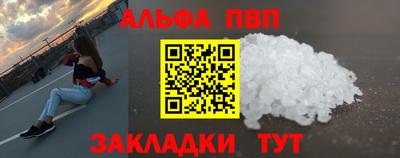 эйфоретик Заводоуковск