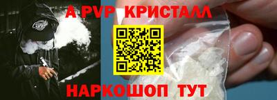 мефедрон мука Заволжье