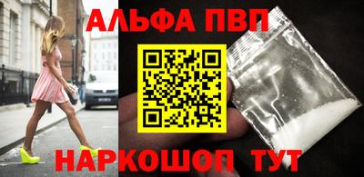 мефедрон мука Заволжье