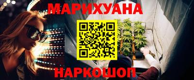 эйфоретик Заводоуковск