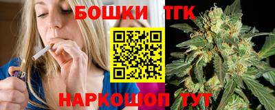 мефедрон мука Заволжье