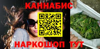 мефедрон мука Заволжье