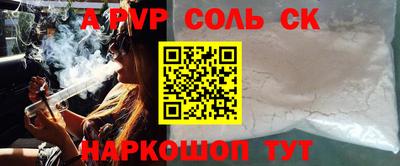эйфоретик Заводоуковск