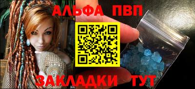 мефедрон мука Заволжье