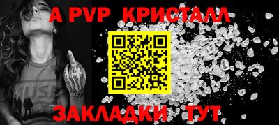 эйфоретик Заводоуковск