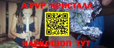 эйфоретик Заводоуковск