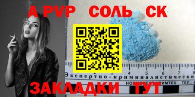 мефедрон мука Заволжье