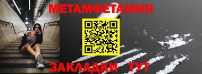 мефедрон мука Заволжье