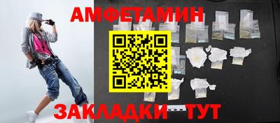 мефедрон мука Заволжье