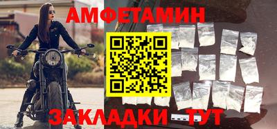 эйфоретик Заводоуковск
