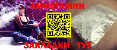 эйфоретик Заводоуковск