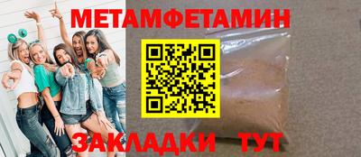 эйфоретик Заводоуковск
