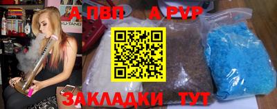 spice Жуковский