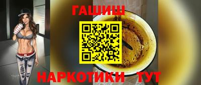 эйфоретик Заводоуковск