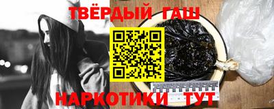 мефедрон мука Заволжье