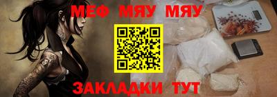 эйфоретик Заводоуковск