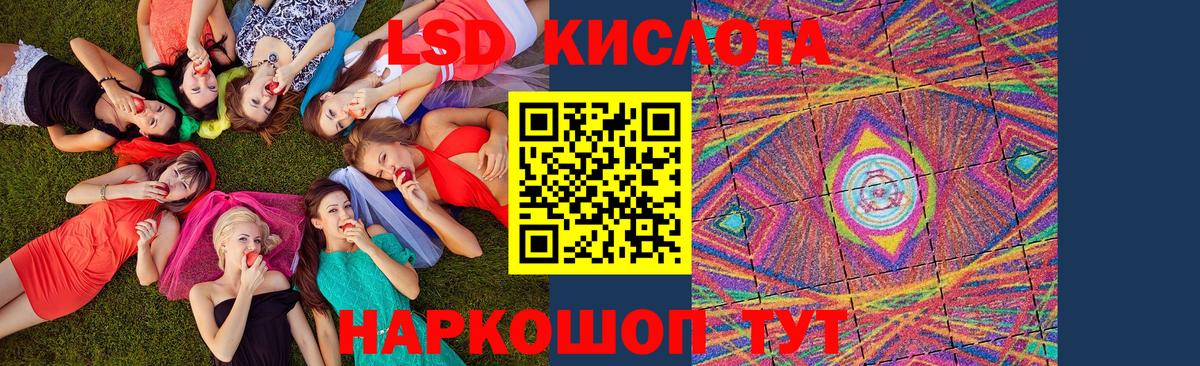 Марки N-bome 1500мкг  Марки 25I-NBOMe  Кыштым  Марки N-bome 1500мкг  Вход с VPN 