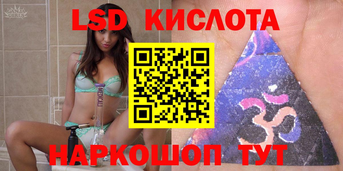 Марки N-bome 1,8мг Кыштым