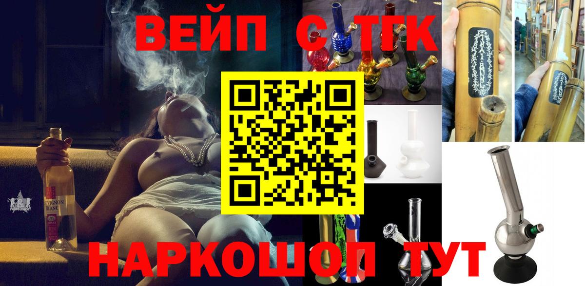 Дистиллят ТГК жижа Кыштым
