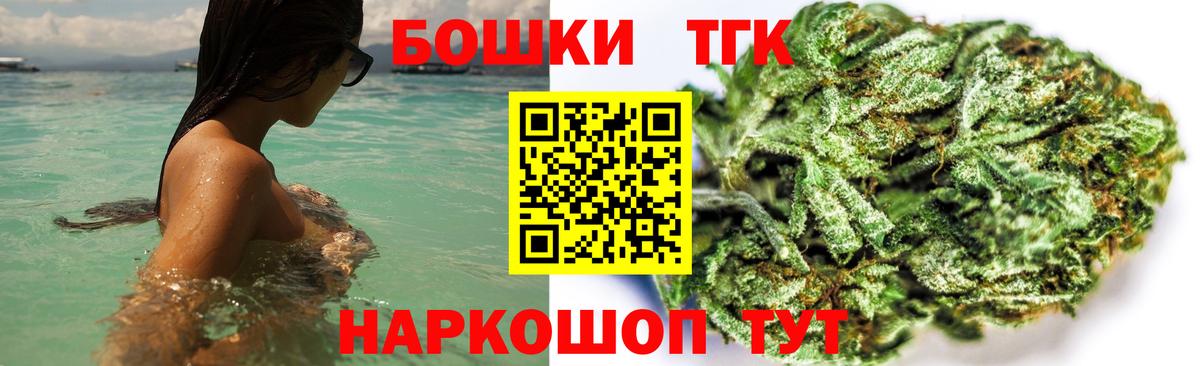 Бошки марихуана семена Кыштым